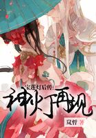 宝莲灯后传:神灯再现在线阅读