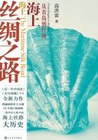 海上丝绸之路：从青岛到红海