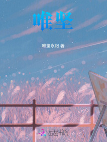 托起那顆星