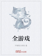 全游戏在线阅读