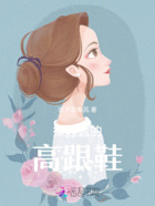 不能戒断的药在线阅读