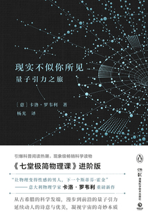 現實不似你所見