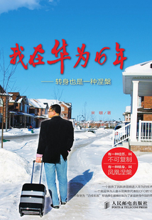我在華為16年