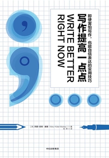 寫作提高一點(diǎn)點(diǎn)