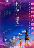 喜歡我的人是病嬌在線閱讀