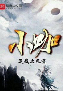 小咖