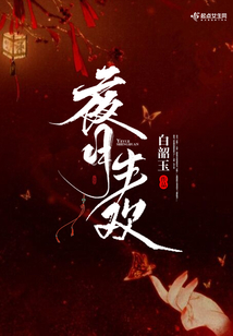 夜月生歡