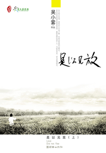 是以見放