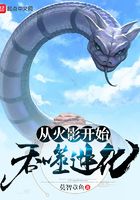 從火影開(kāi)始吞噬進(jìn)化在線閱讀