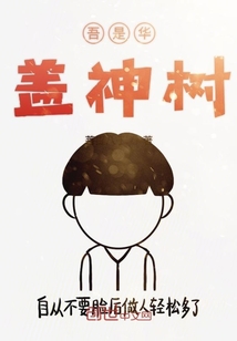 異物譜