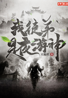 我徒弟是夜游神在線閱讀
