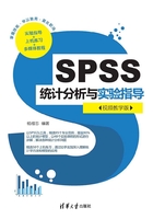 SPSS统计分析与实验指导（视频教学版）