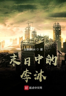 開局獲得神級文明生產的科技晶體