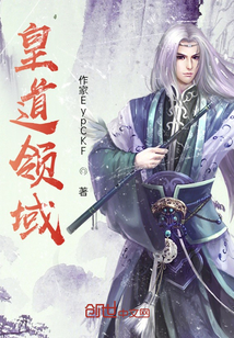 神域劍仙