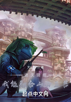 諸天降臨：我能融合山海巨獸在線閱讀