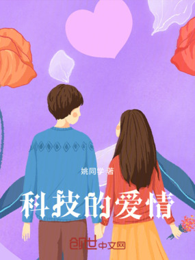 人海中的相遇在线阅读