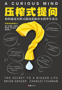 壓榨式提問