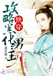 快穿之黑化男主都有毒