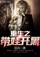 重生之帶娃開黑在線閱讀