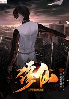 修仙從學會花錢開始在線閱讀