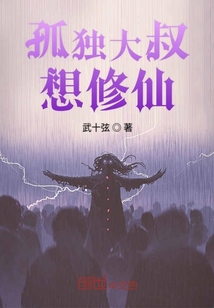點(diǎn)根煙再修仙