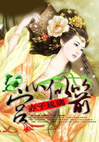 宫心似箭