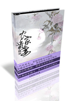 農家貴妻在線閱讀