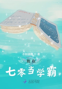 我在七零當學霸