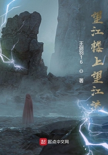 望江樓上望江流