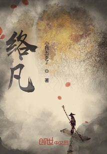 絡凡