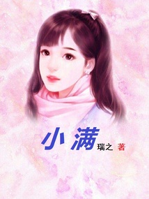 小滿