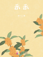 禾禾在线阅读