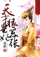 天才皇妃狠囂張在線閱讀