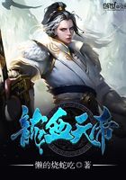 龍血天帝在線閱讀