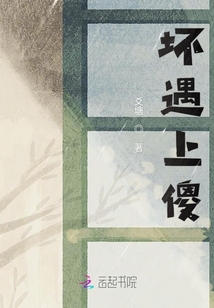 你是我的勢均力敵