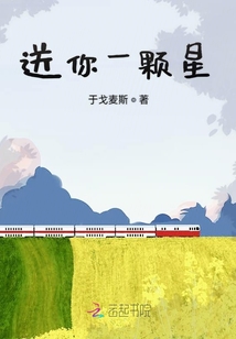 送你一顆星