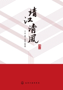 靖江清風