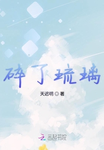 你的夢深似海