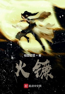 亡國君之一統六合