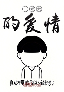 如琉璃般絢爛