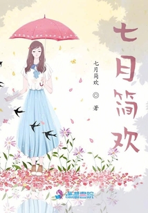 滿級校草心頭寵