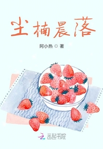 塵楠晨落