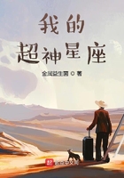 我的超神星座