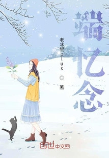 端憶念