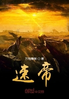 速帝在线阅读