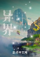 异界悲催打工人