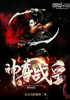 神尊戰(zhàn)皇在線閱讀