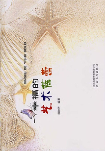 幸福的藝術(shù)蓓蕾