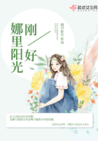 娜里陽光剛好在線閱讀