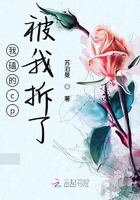 我磕的cp被我拆了在線閱讀
